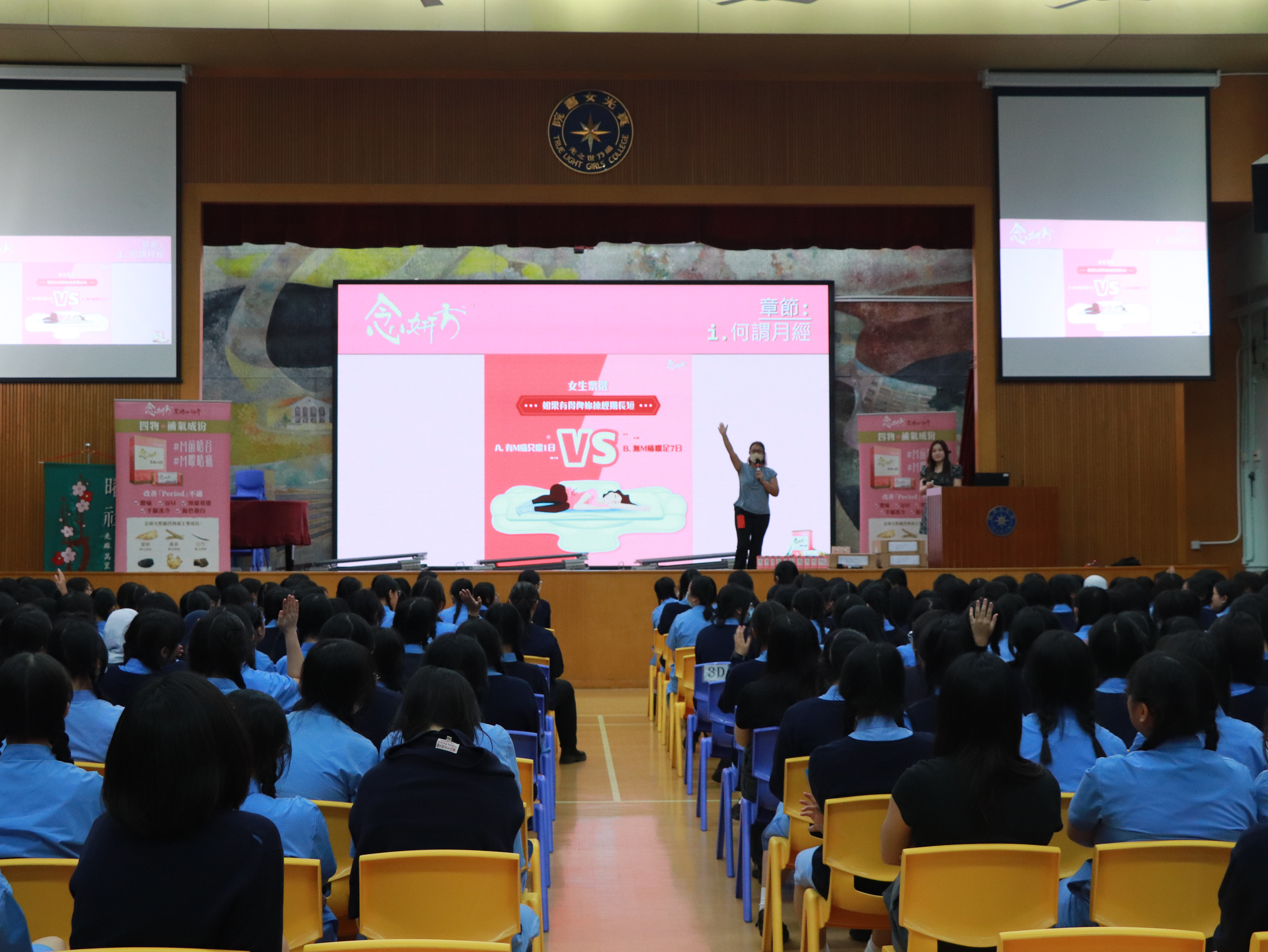 Adolescence Sharing talk