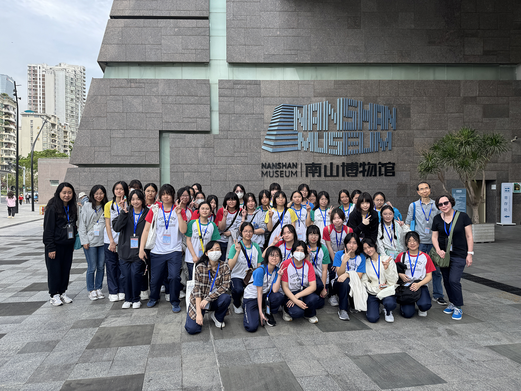 S5 Mainland Study Tour