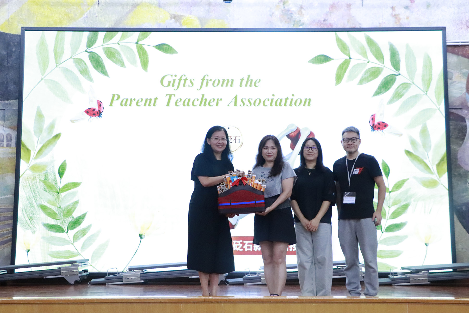 Teachers’ Day