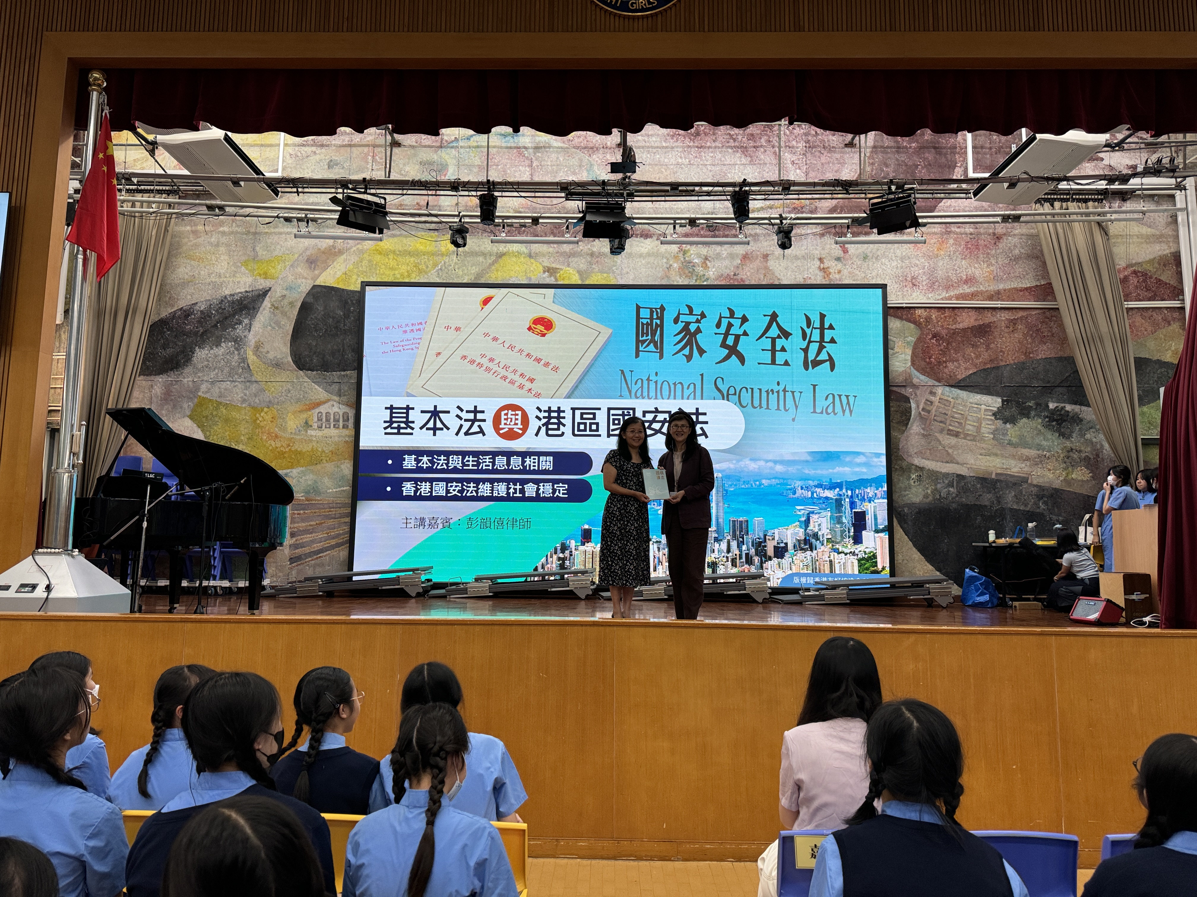 Talk on National Education Law