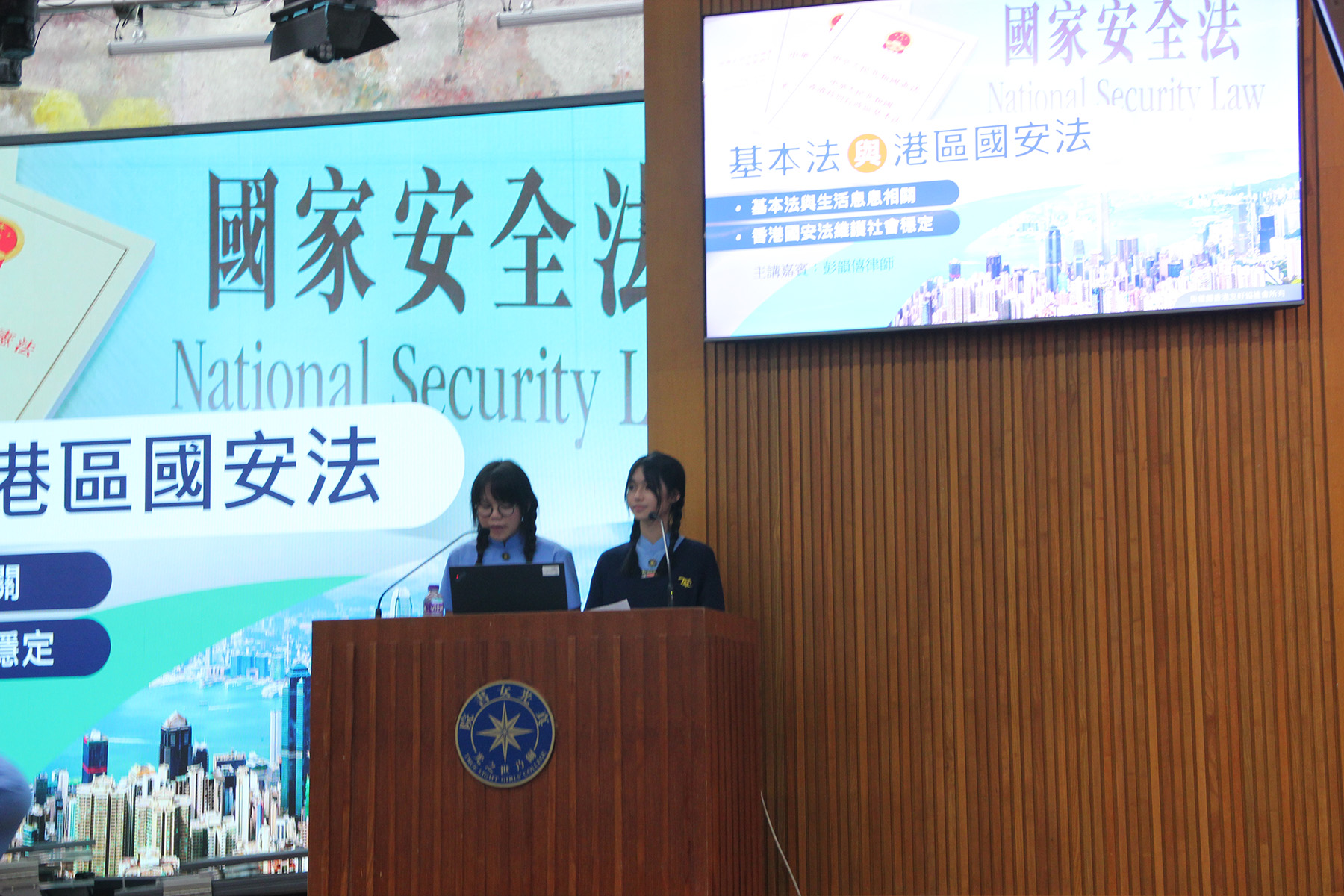 National Educatiuon Talk