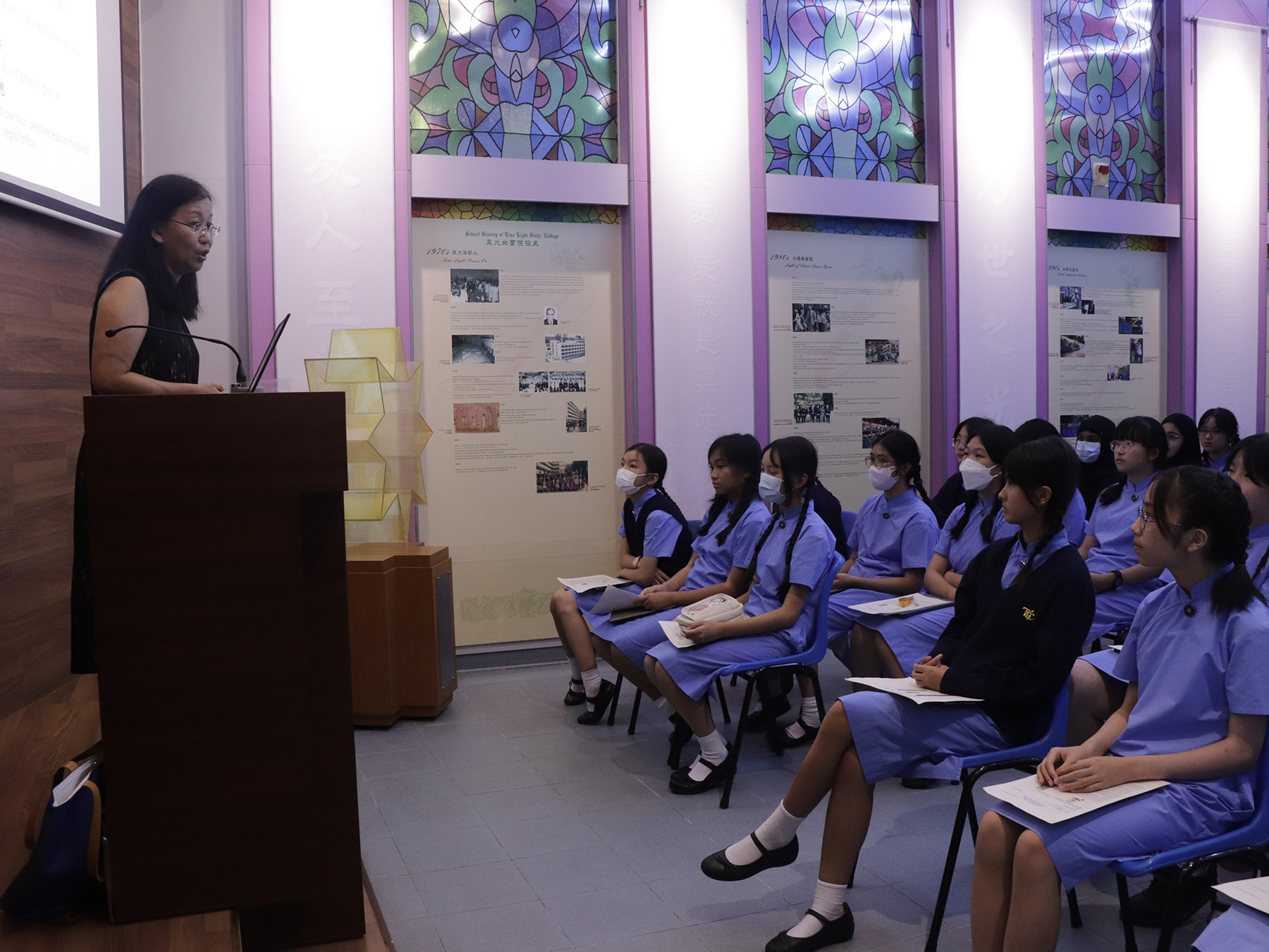 School History Lesson