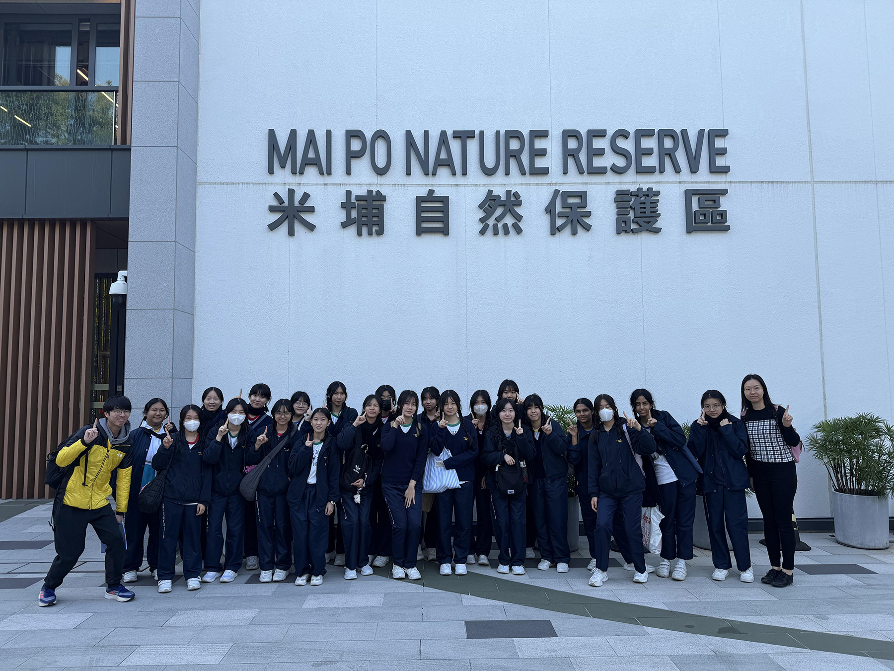 Mai Po Wetland Ecologist Programme