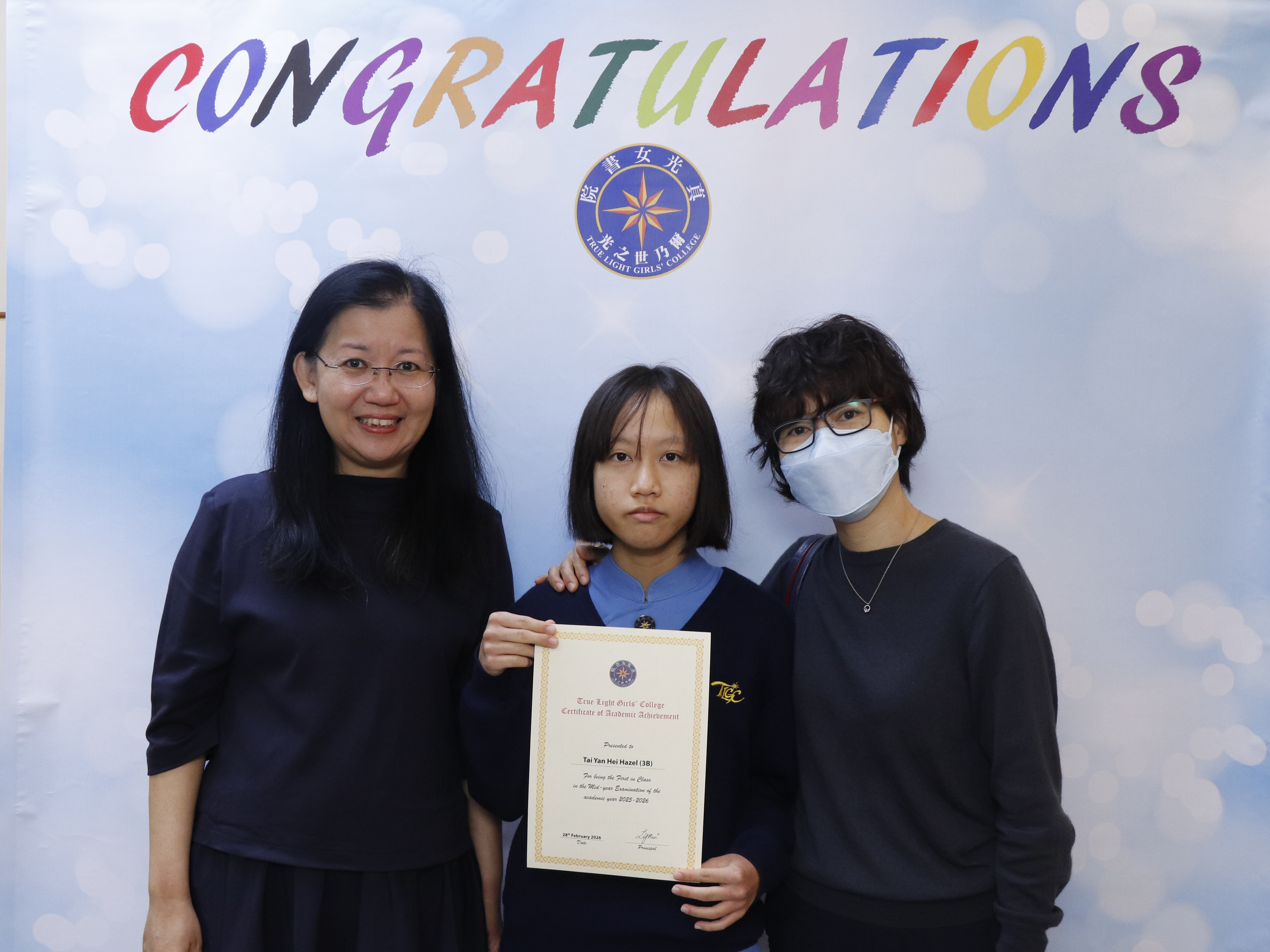 Academic Achievement 2025-2026