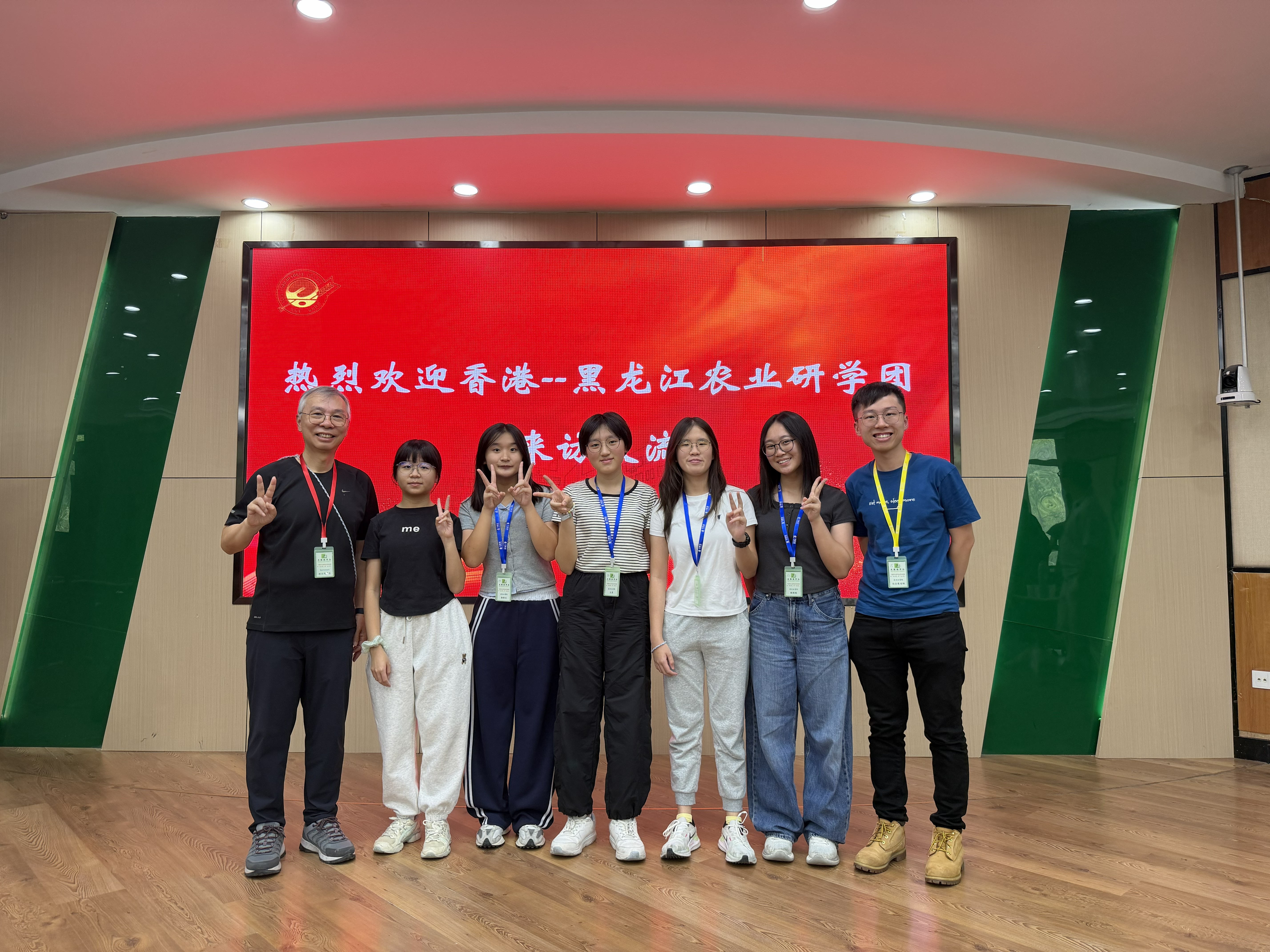 Heilongjiang Joint-school Agricultural and Cultural Study Tour 2026
